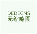 体裁艺苑:中国飞人刘翔正式颁布发表退